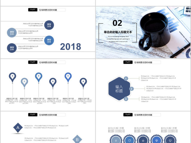 2018简约黑白营销策划商业计划书ppt 2018简约黑白营销策划商业计划书ppt