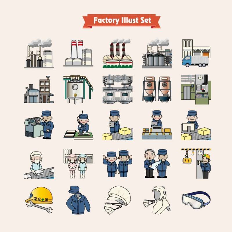 工厂例证
