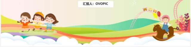 部编版六年级数学上册分数简便运算课件PPT模板