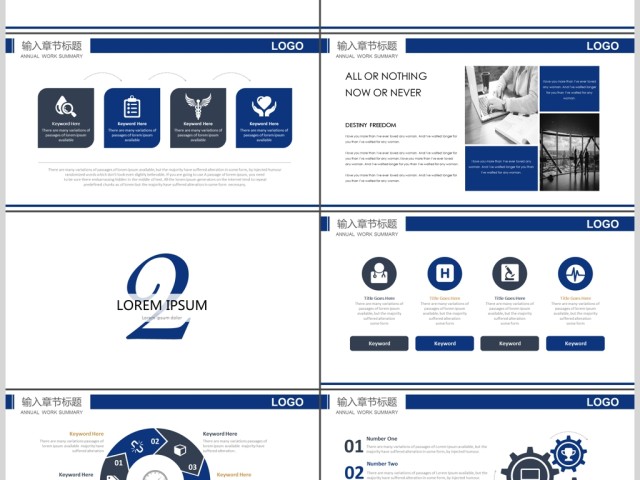新闻工作记者工作报告电视台PPT 新闻工作记者工作报告电视台PPT