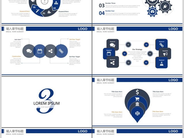 新闻工作记者工作报告电视台PPT