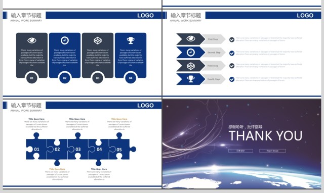 新闻工作记者工作报告电视台PPT 新闻工作记者工作报告电视台PPT