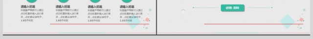 2017简约大气商务通用PPT模板 2017简约大气商务通用PPT模板