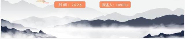 部编版五年级语文下册送元二使安西课件PPT模板 部编版五年级语文下册送元二使安西课件PPT模板
