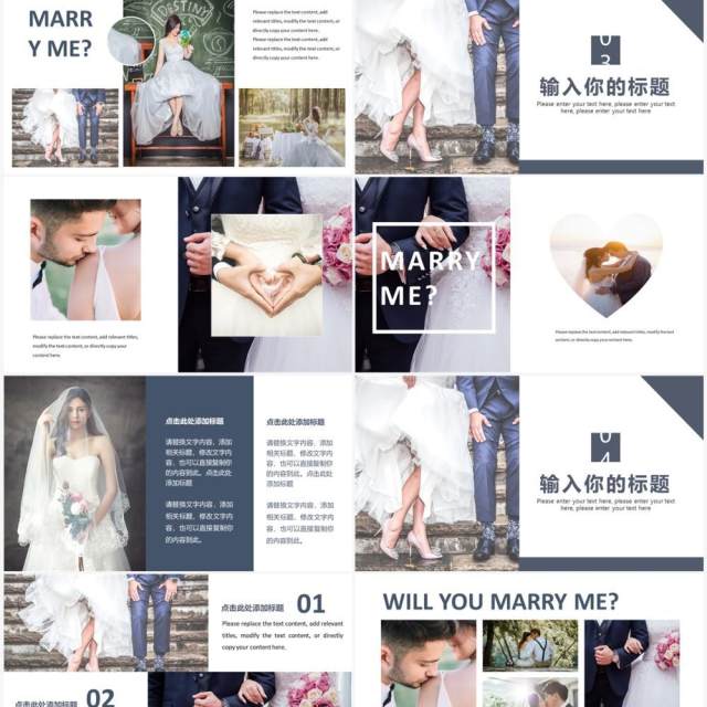 深色简约风浪漫婚礼策划PPT通用模板 深色简约风浪漫婚礼策划PPT通用模板