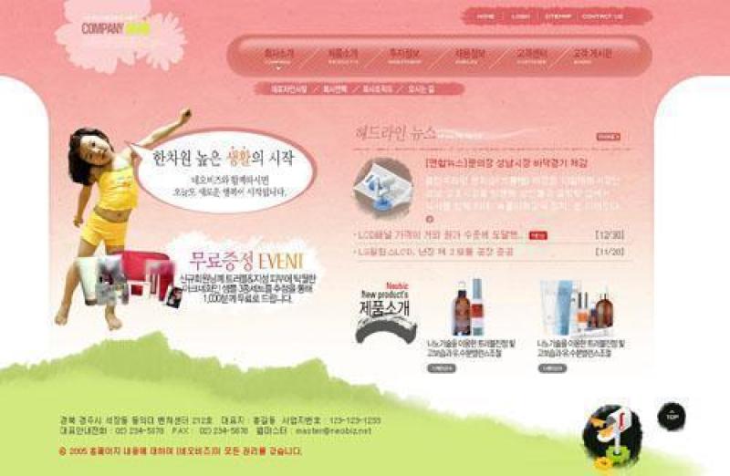 企业网站模板PSD分层(126)