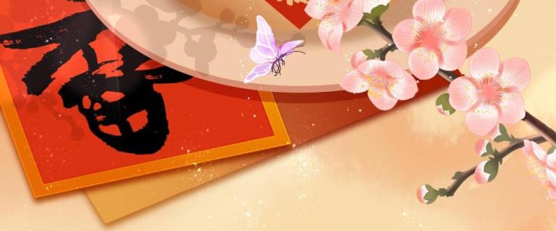 中国传统文化二十四节气冬至插画海报背景配图PSD竖版素材27