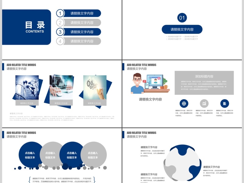 自我介绍岗位竞聘简约创意个人简历ppt 自我介绍岗位竞聘简约创意个人简历ppt