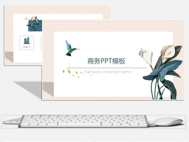 清新创意商务PPT模板 清新创意商务PPT模板