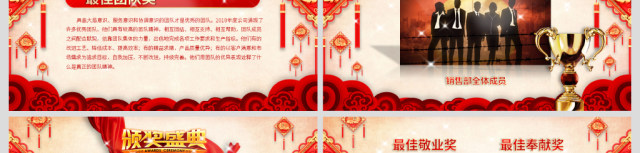 原创2019猪年中国风工作年终总结年会PPT模板-版权可商用 原创2019猪年中国风工作年终总结年会PPT模板-版权可商用