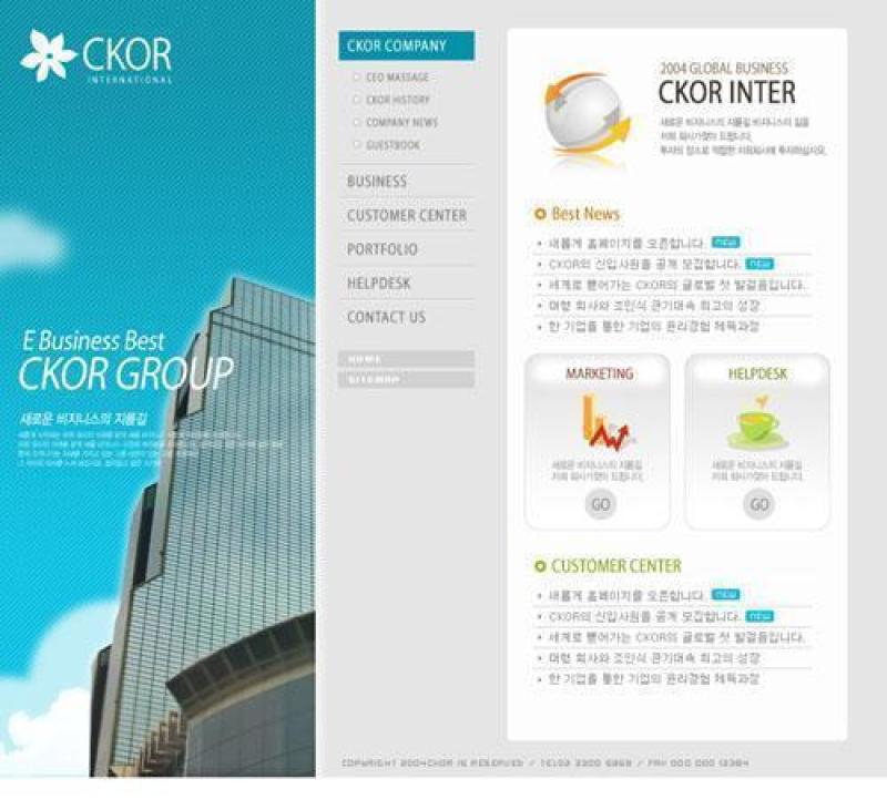 企业网站模板PSD分层(438)