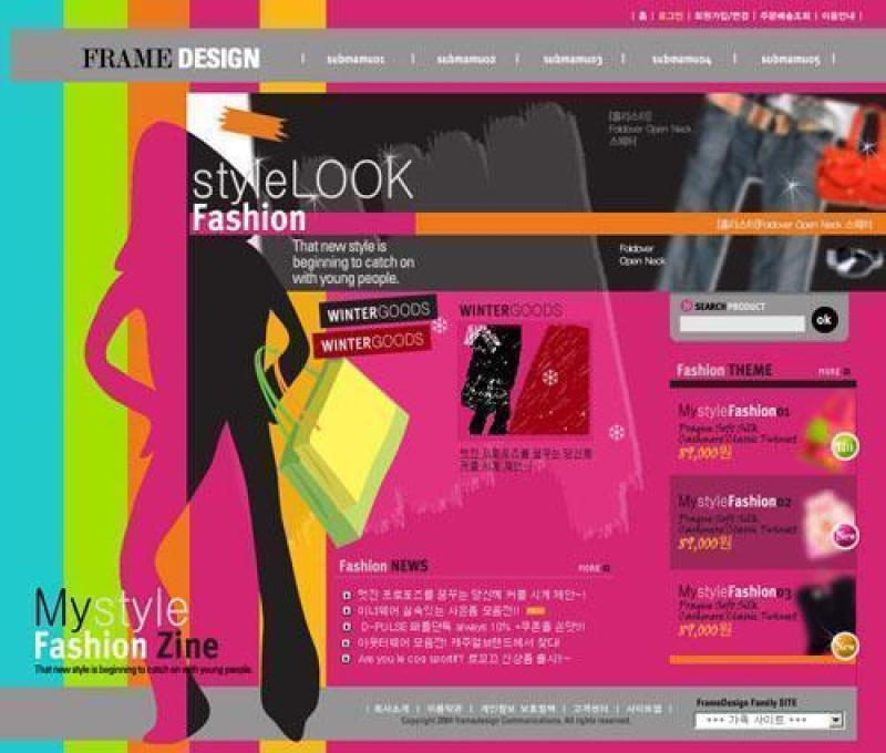 时尚网站网页模板