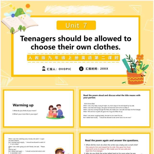 人教版九年级上册英语Teenagers should be allowed to choose their own clothes第二课时课件PPT模板