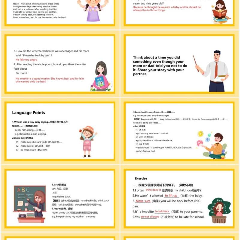 人教版九年级上册英语Teenagers should be allowed to choose their own clothes第二课时课件PPT模板 人教版九年级上册英语Teenagers should be allowed to choose their own clothes第二课时课件PPT模板