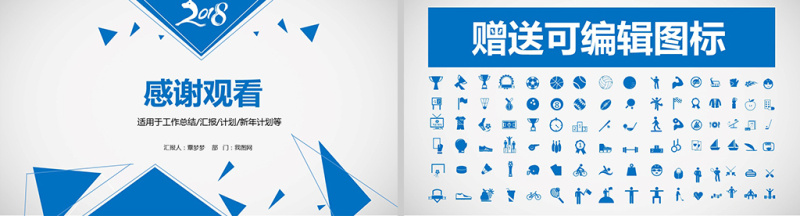 医院护理医生医学医疗年终工作总结PPT