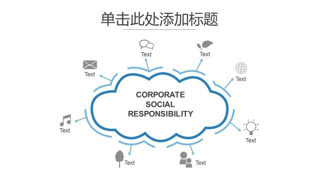 树状图PPT分类图表11 树状图PPT分类图表11