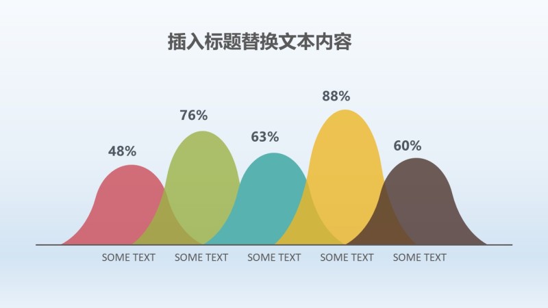 PPT信息图表元素2-46