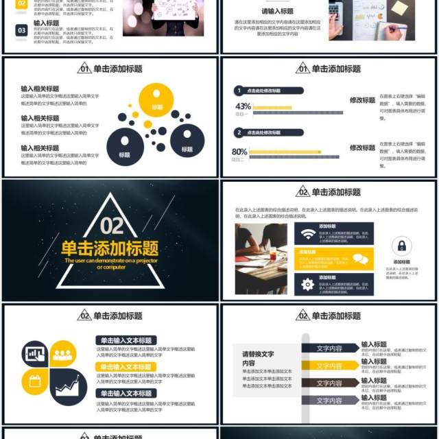科技几何企业年度工作复盘总结报告通用PPT模板 科技几何企业年度工作复盘总结报告通用PPT模板