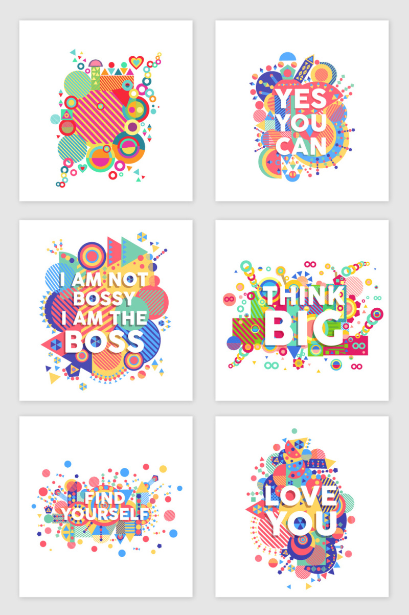 不规则图形几何设计元素