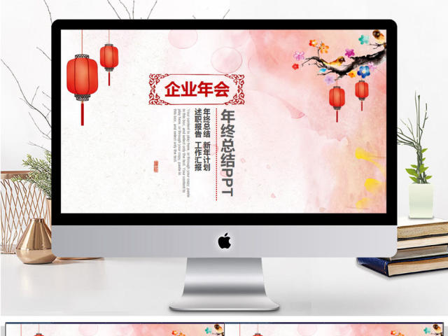中国风喷墨企业年会总结汇报PPT模板 中国风喷墨企业年会总结汇报PPT模板