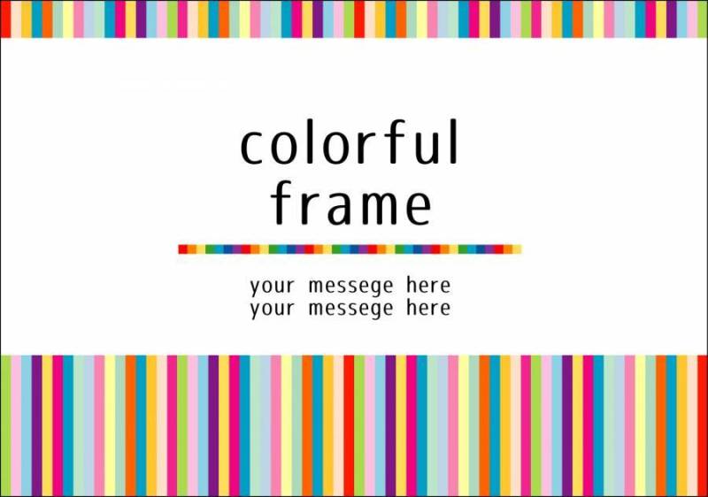 多彩的框架