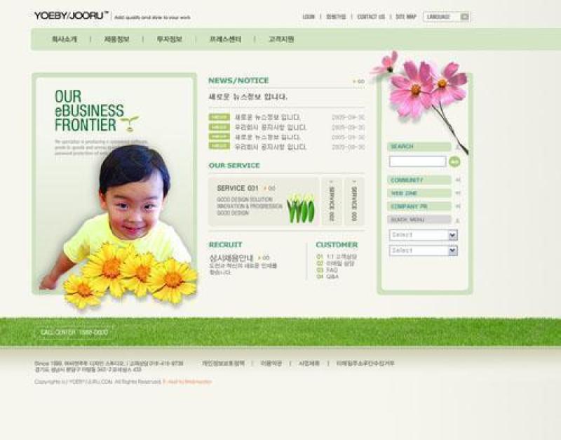 儿童娱乐网站模板(17)