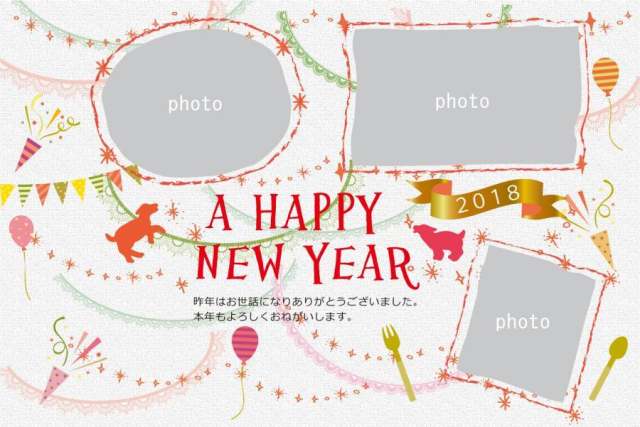 新年card_photo帧03