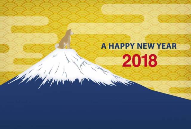 新年贺卡2018年