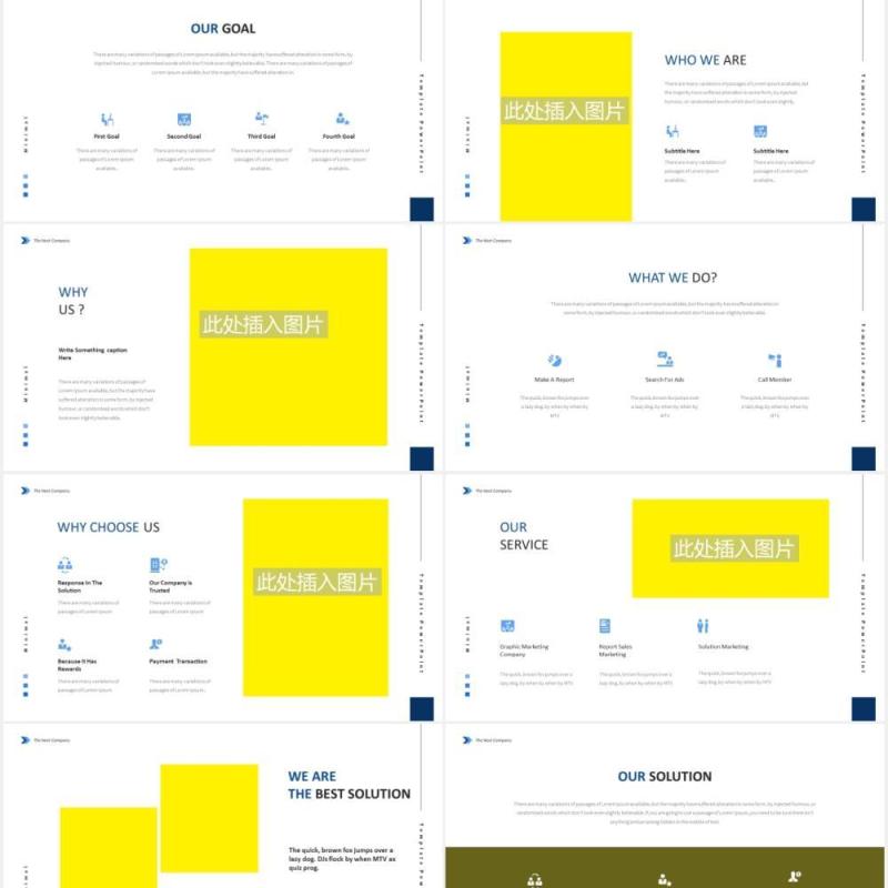推销平台业务商务工作报告PPT图片排版设计素材Pitch Deck Bussines Powerpoint Template