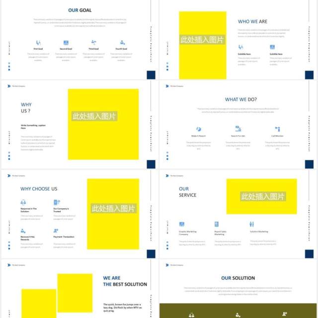 推销平台业务商务工作报告PPT图片排版设计素材Pitch Deck Bussines Powerpoint Template