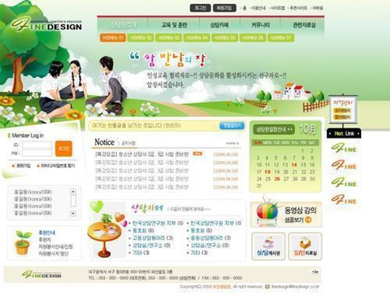 企业网站模板PSD分层(336)