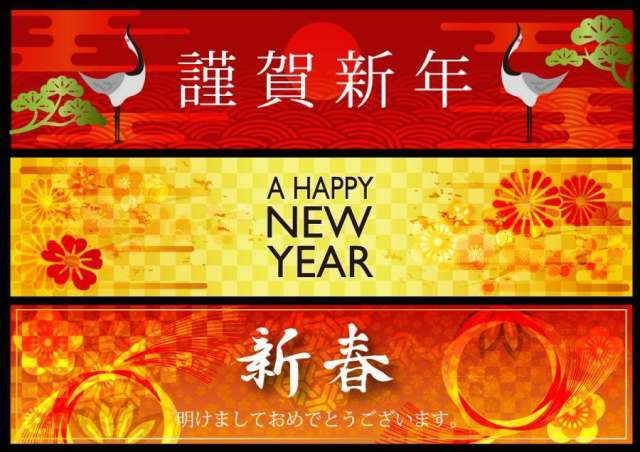 设计：新年插画集18