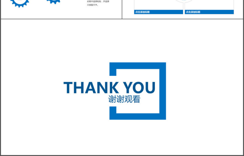 深蓝微立体总结计划商务PPT模板