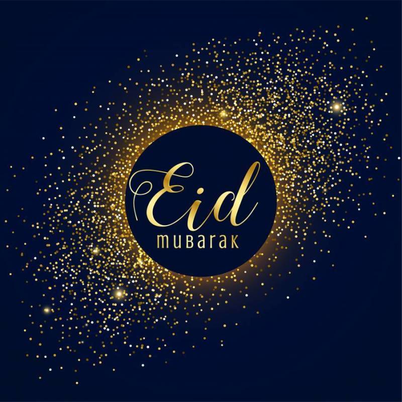 令人敬畏的eid穆巴拉克节日问候与金闪闪发光