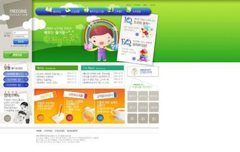 企业网站模板PSD分层(86)