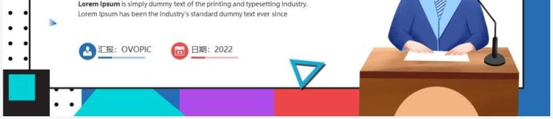 蓝色卡通风广播站招新宣传PPT通用模板
