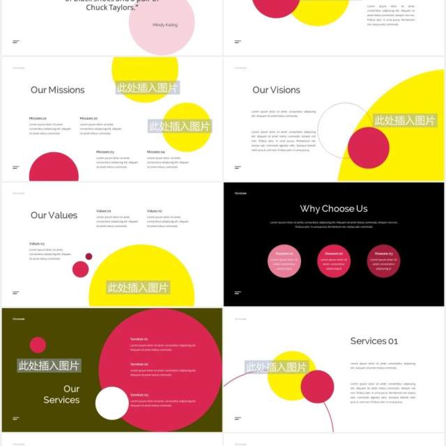 鞋店宣传介绍PPT图片版式设计模板Shoes Store Powerpoint Template 鞋店宣传介绍PPT图片版式设计模板Shoes Store Powerpoint Template