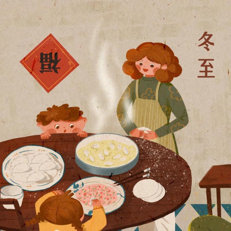 中国传统文化二十四节气冬至插画海报背景配图PSD竖版素材30