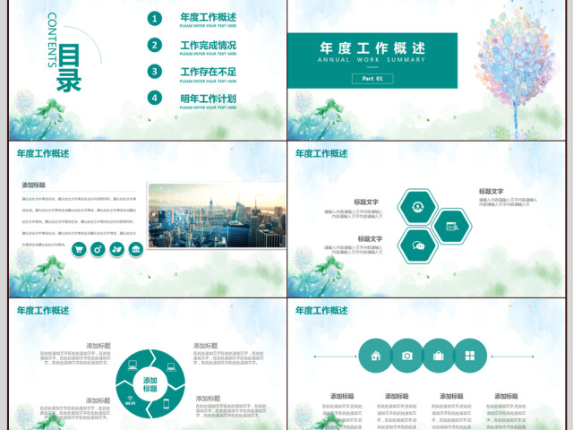 2018销售部完整框架商务年终总结 2018销售部完整框架商务年终总结