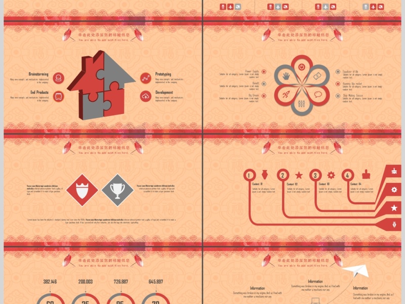 2017创意艺术商务总结汇报PPT模板
