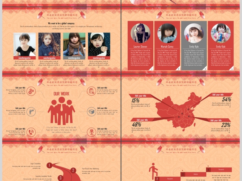 2017创意艺术商务总结汇报PPT模板