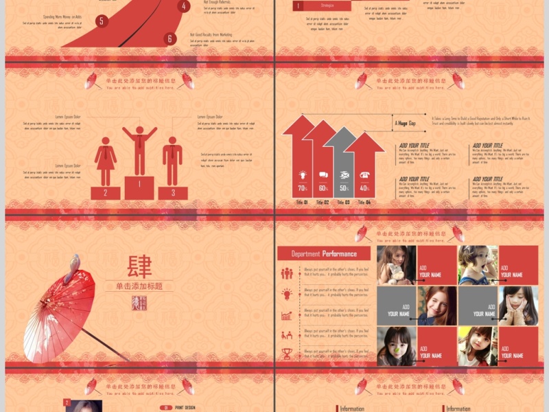 2017创意艺术商务总结汇报PPT模板