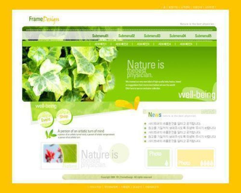 企业网站模板PSD分层(626)