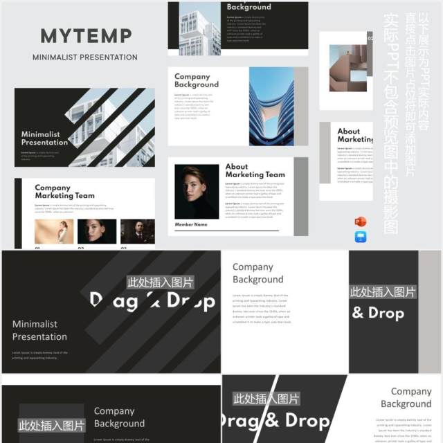 现代简约风格图片展示版式设计PPT模板Mytemp - Modern & Minimalist Presentation 现代简约风格图片展示版式设计PPT模板Mytemp - Modern & Minimalist Presentation