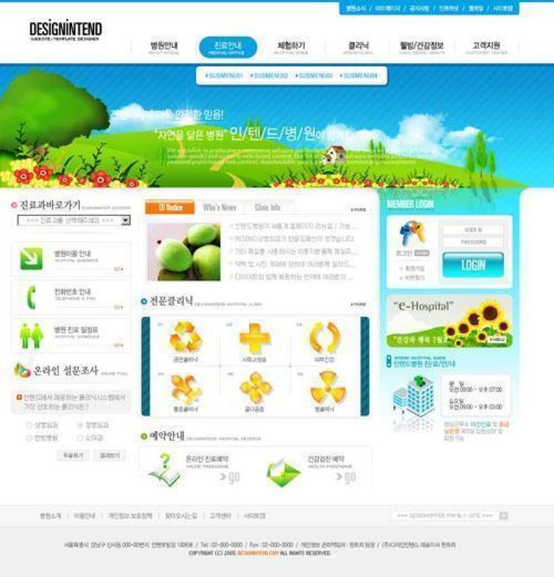 企业网站模板PSD分层(159)