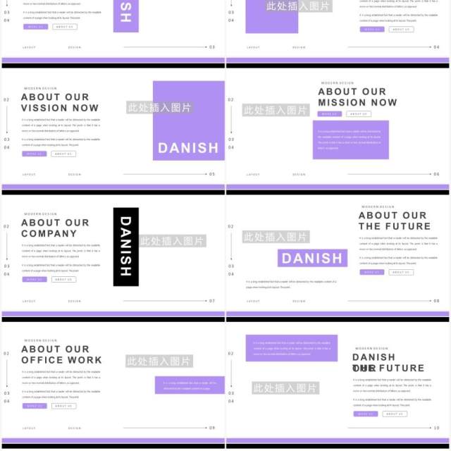 紫色简约欧美工作报告PPT模板Danish - Powerpoint template