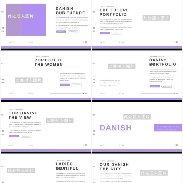 紫色简约欧美工作报告PPT模板Danish - Powerpoint template