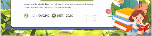 绿色卡通风绿书签护苗行动主题班会PPT模板 绿色卡通风绿书签护苗行动主题班会PPT模板