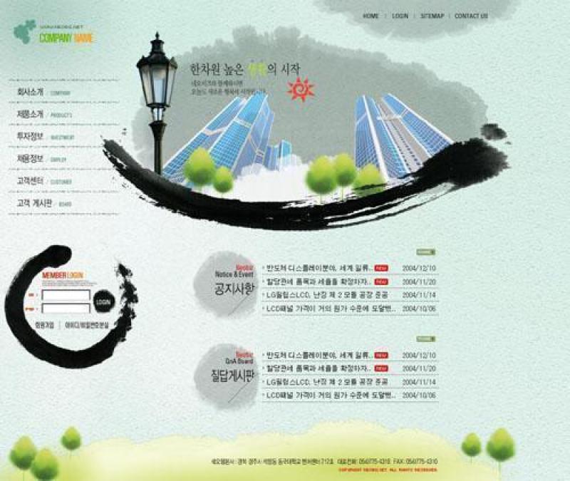 楼盘销售模板(12)