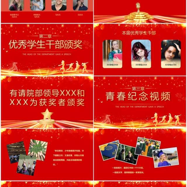 红色简约风毕业典礼活动策划PPT模板 红色简约风毕业典礼活动策划PPT模板